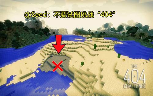 我的世界7