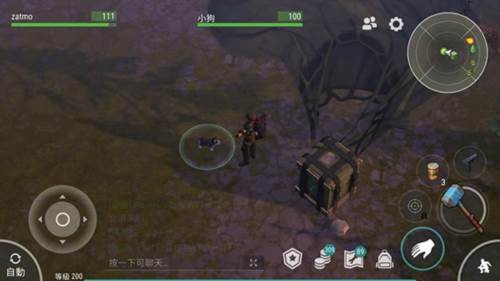 获得狗狗配图2