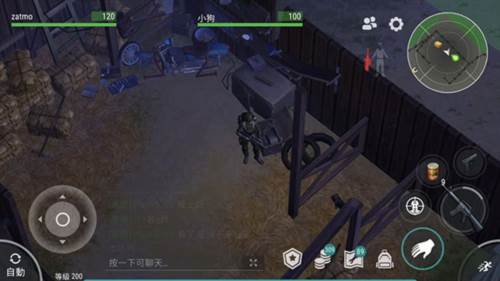获得狗狗配图5