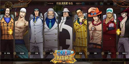 航海王燃烧意志魅族版新手攻略1