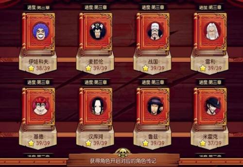 航海王燃烧意志魅族版招募券获得方法1