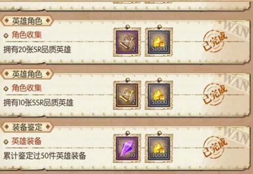 航海王燃烧意志魅族版招募券获得方法8