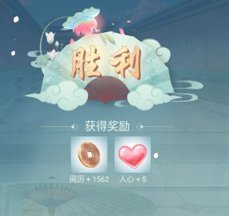胭脂妃游戏截图15