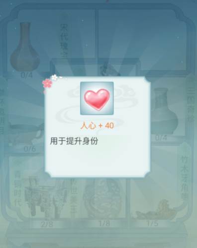 胭脂妃游戏截图16