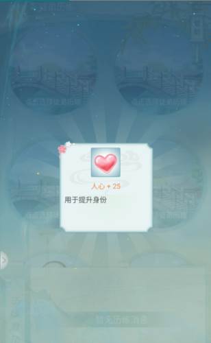 胭脂妃游戏截图18