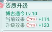 胭脂妃游戏截图22