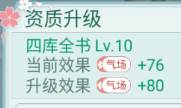 胭脂妃游戏截图23