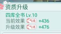 胭脂妃游戏截图25