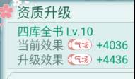 胭脂妃游戏截图27