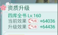 胭脂妃游戏截图28