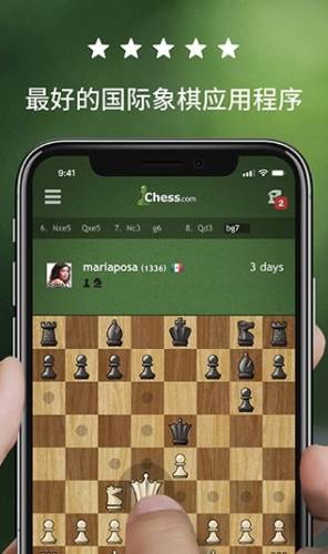 国际象棋chess图片1