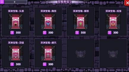 我的勇者qq登录版1