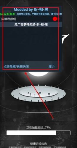 人生重开之我穿越了免广告版宣传图