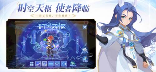 游戏亮点配图1