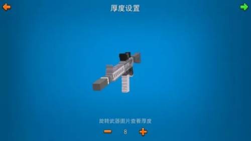 像素射击2023内置作弊菜单版游戏截图19