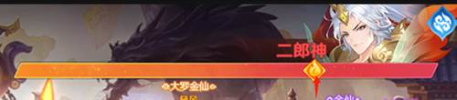 自在西游门派攻略2