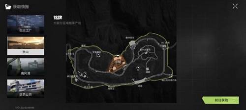 Lost Light地图详解2