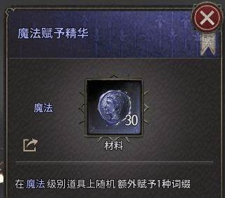 Undecember国服开荒期做装备技巧7