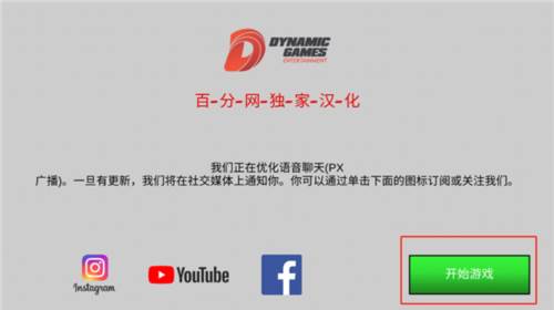 驾驶工作模拟器最新版破解版图片2