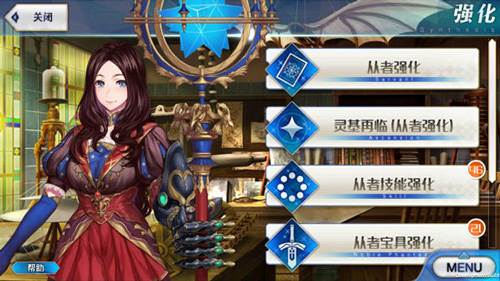 FGO美服新手攻略4