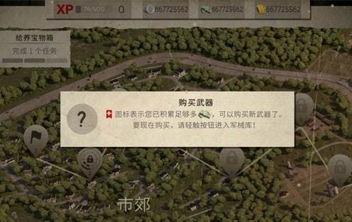 僵尸大灾难宣传图