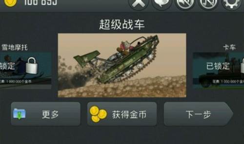 赛车推荐配图4