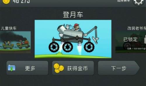 赛车推荐配图6