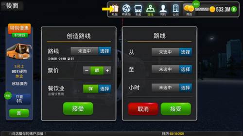玩法攻略配图1