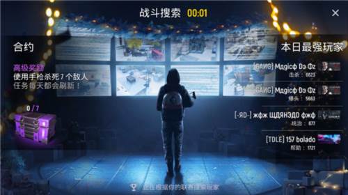 现代行动截图4