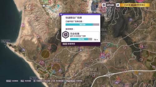 极限竞速地平线5新手攻略12