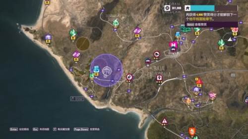 极限竞速地平线5新手攻略13