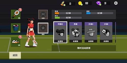 羽毛球高高手国际服破解版无限钻石最新版图片3