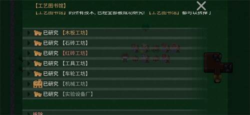 新手攻略配图4
