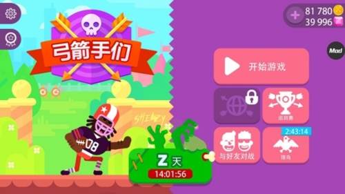 Bowmasters无限金币版游戏亮点