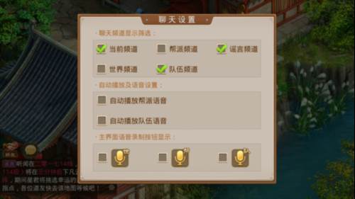 问道腾讯版5