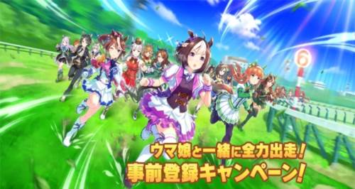 赛马娘韩版最新版宣传图