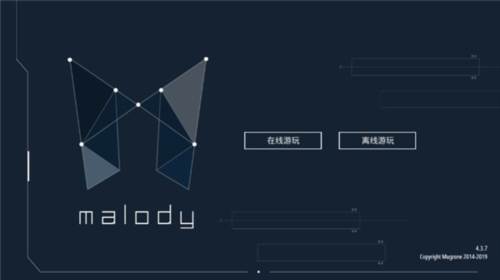 马老弟音游官方版图片5