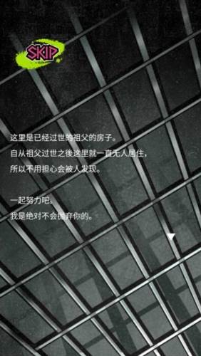 丧尸男友1中文版游戏玩法1