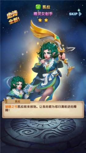 消消英雄怎么玩图片4