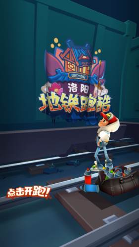 游戏亮点配图1