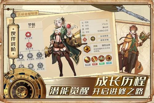 空之要塞启航国际服
