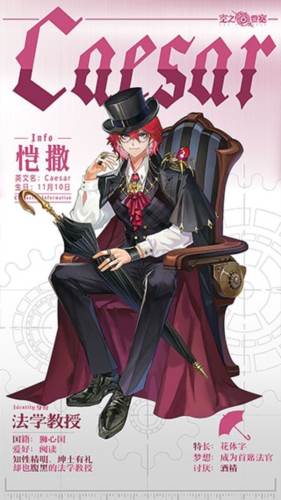 空之要塞启航国际服角色介绍5