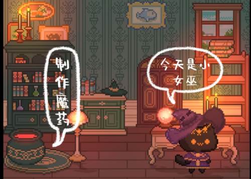 可爱村物语游戏截图13
