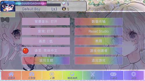 游戏玩法配图6