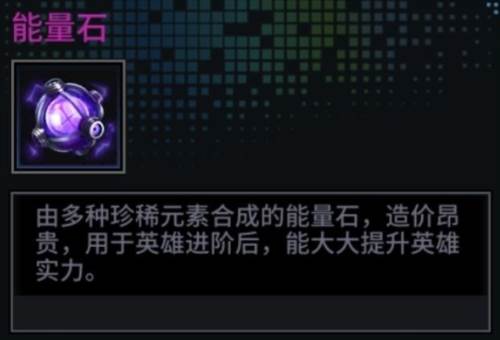 明日边境7
