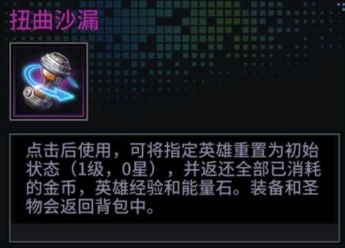 明日边境8