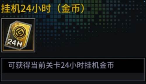 明日边境9