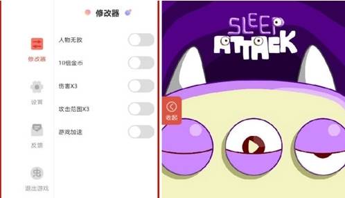 睡意侵袭图片1