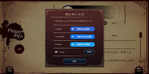 拉诺塔破解版图片10