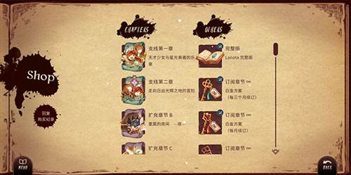 lanota破解版最新版本图片7